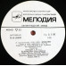 Л. Ван Бетховен - Фиделио
